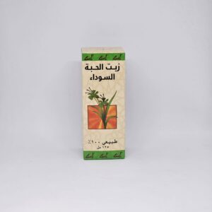 زيت الحبة السوداء 200 مل